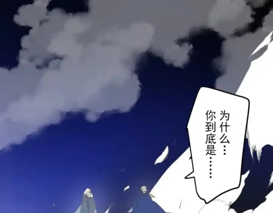 第324话 扭曲的愿望111