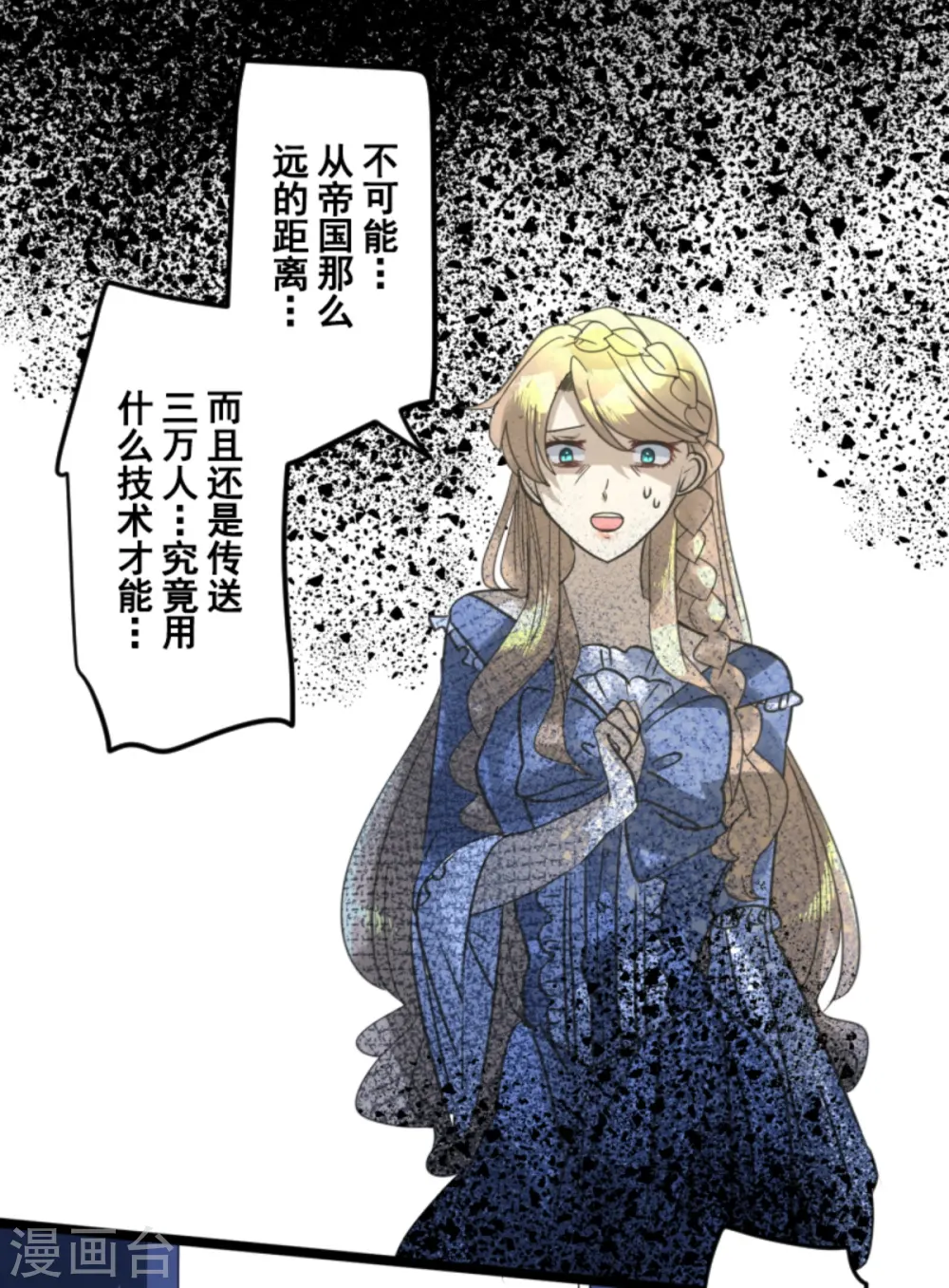 第248话 开战9