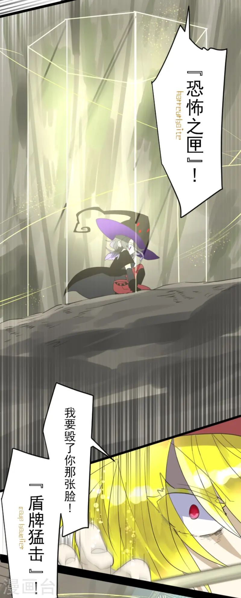 第119话 以牙还牙116