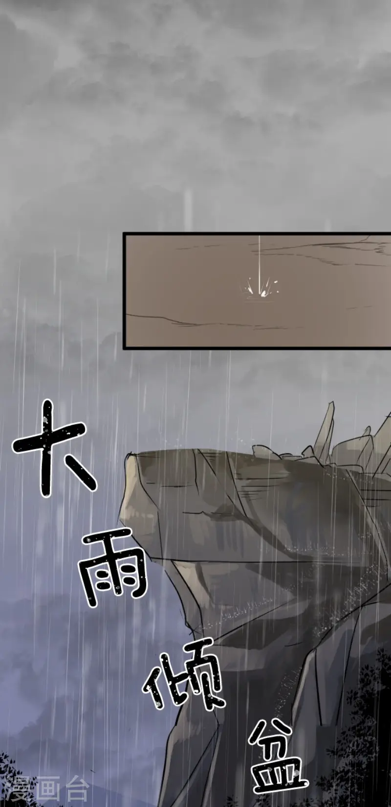 第191话 过去篇2624