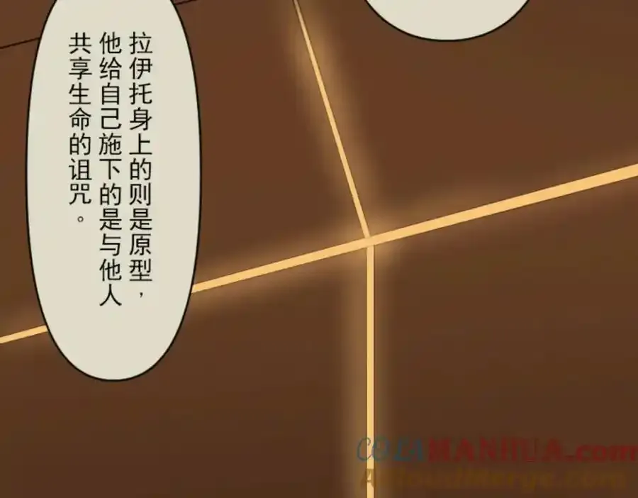 第320话 莉迪的请求128