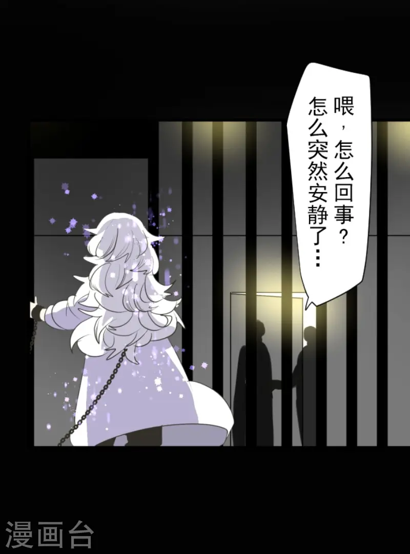 第206话 过去篇2942