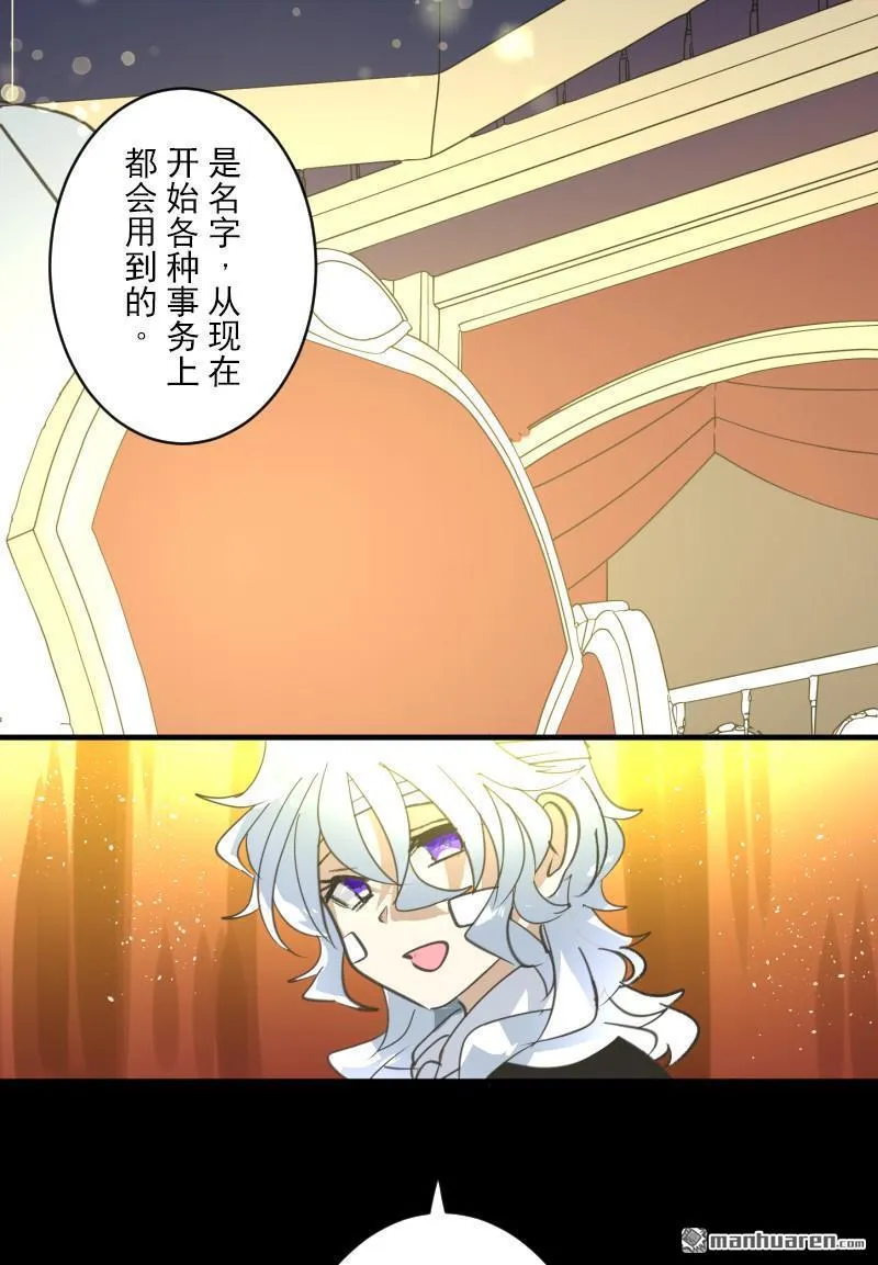 第327回 过去篇4350