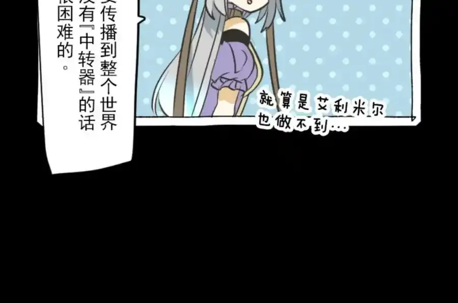 第315话 战前布置153