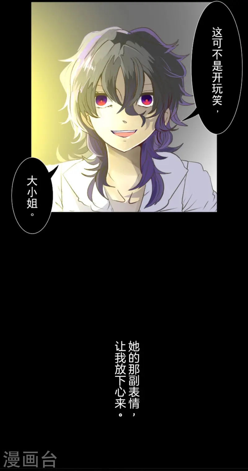 第61话 过去篇925
