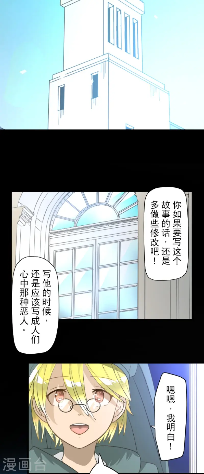 第198话 过去篇2738
