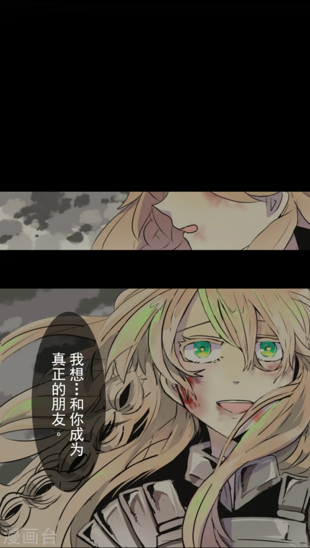 第14话 暗流21