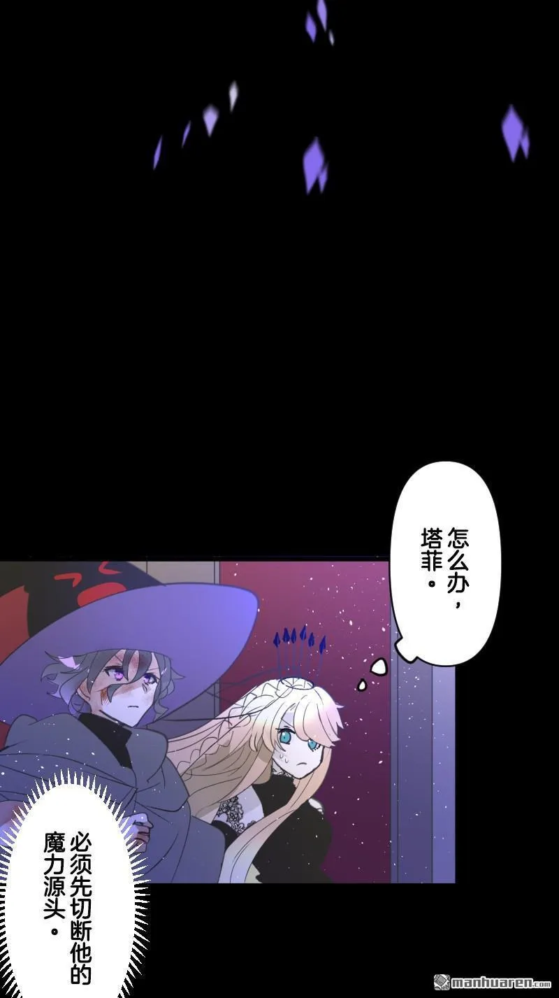 第335回 他和她的羁绊24