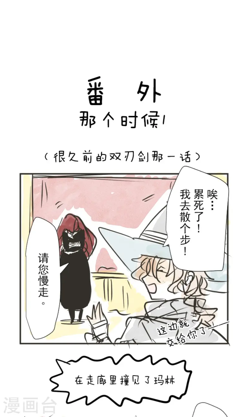 第193话 安慰52