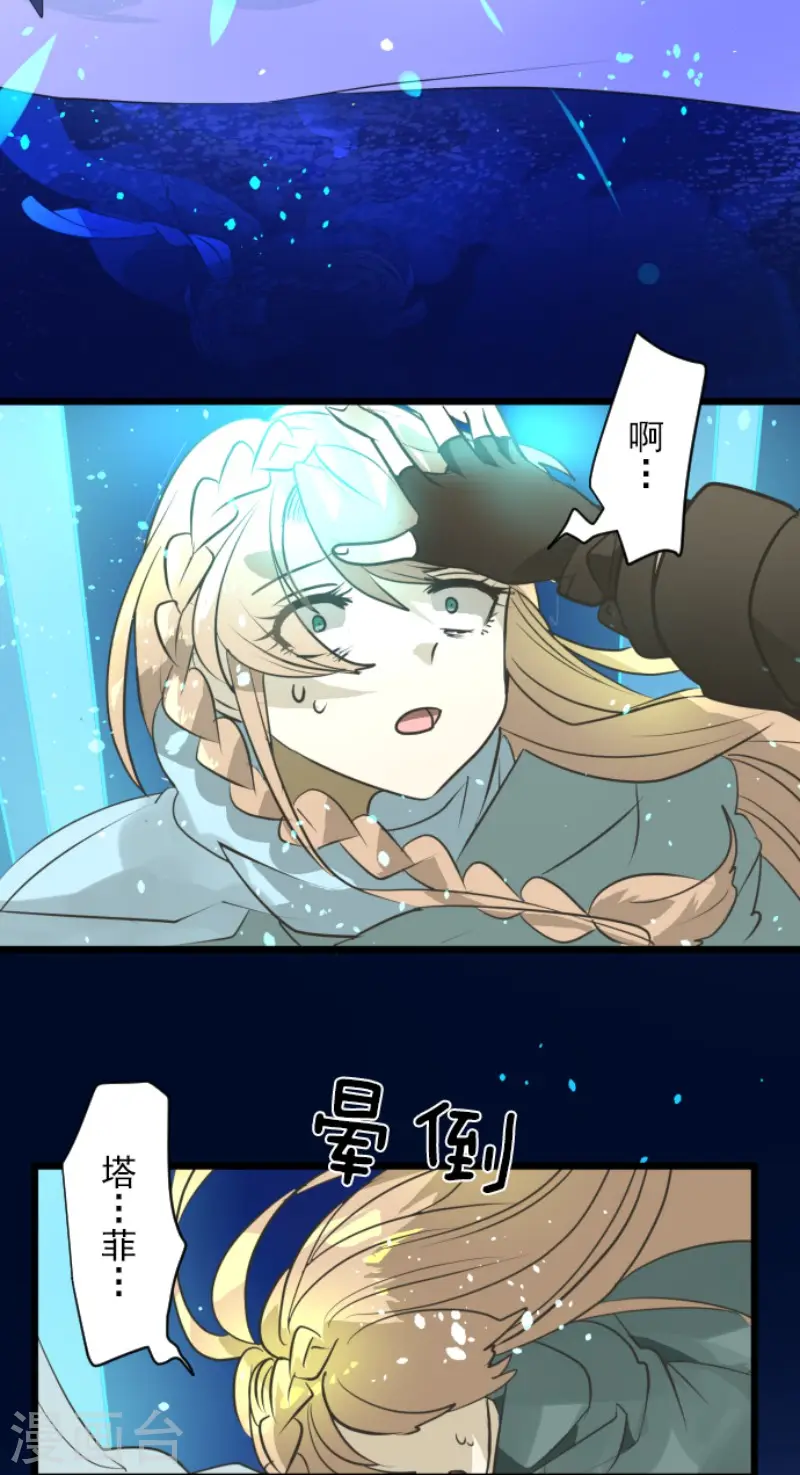 第192话 撤退5