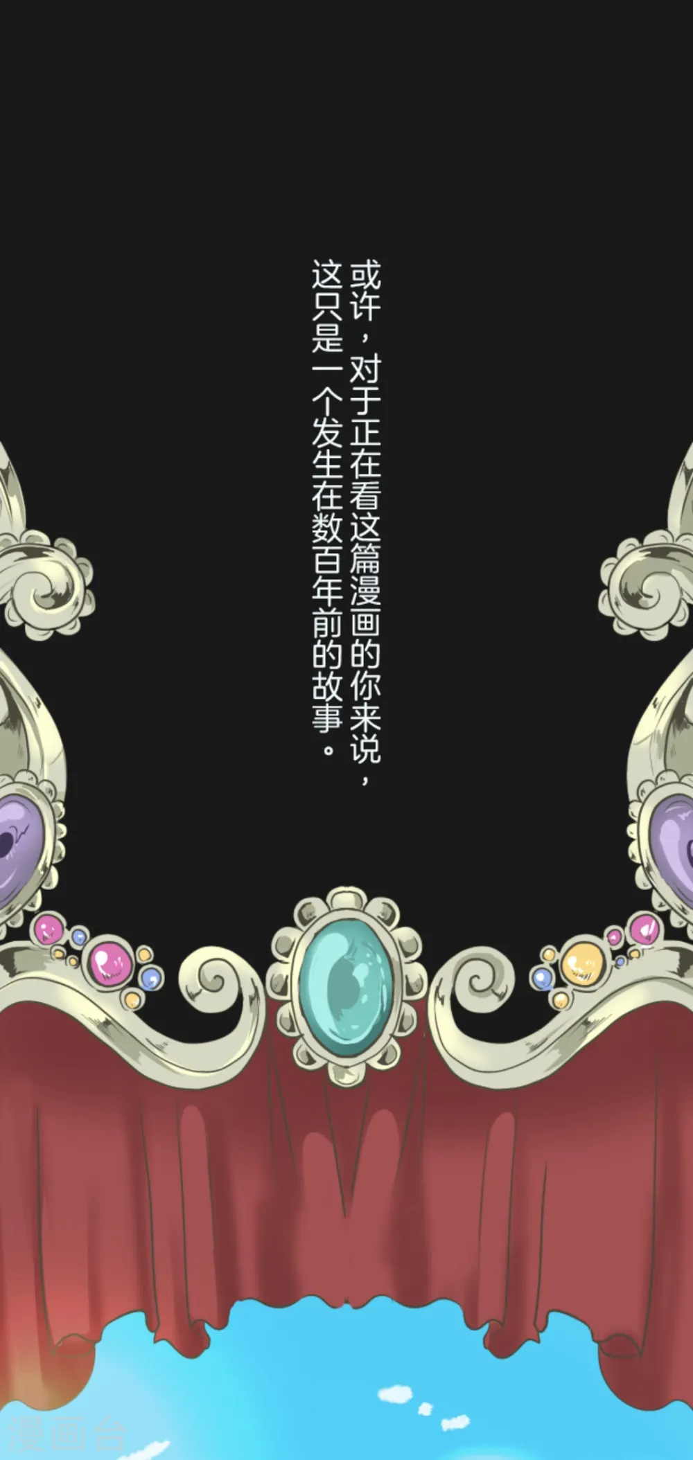 第11话 过去篇10