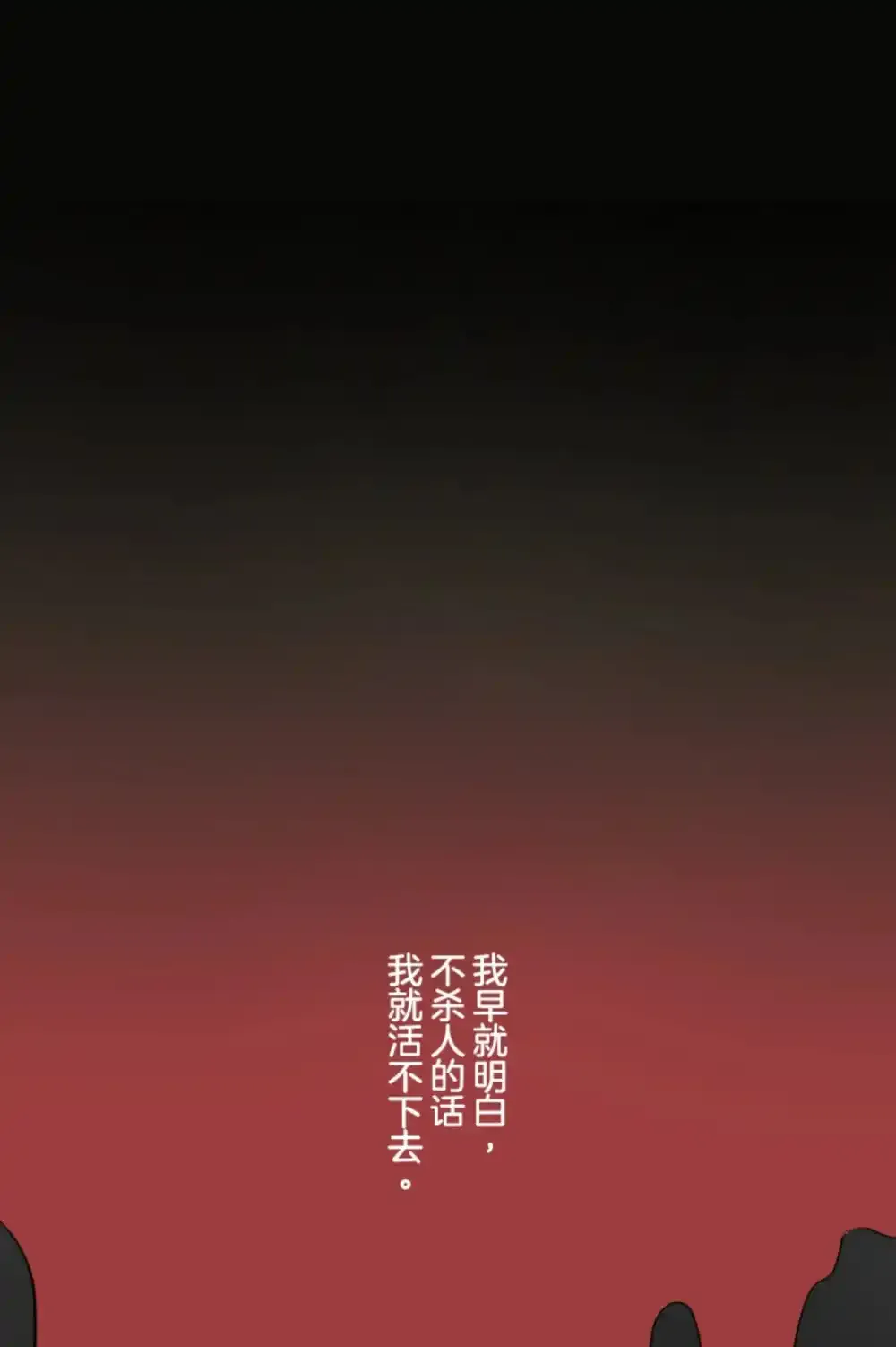 第322话  萨法的决心10