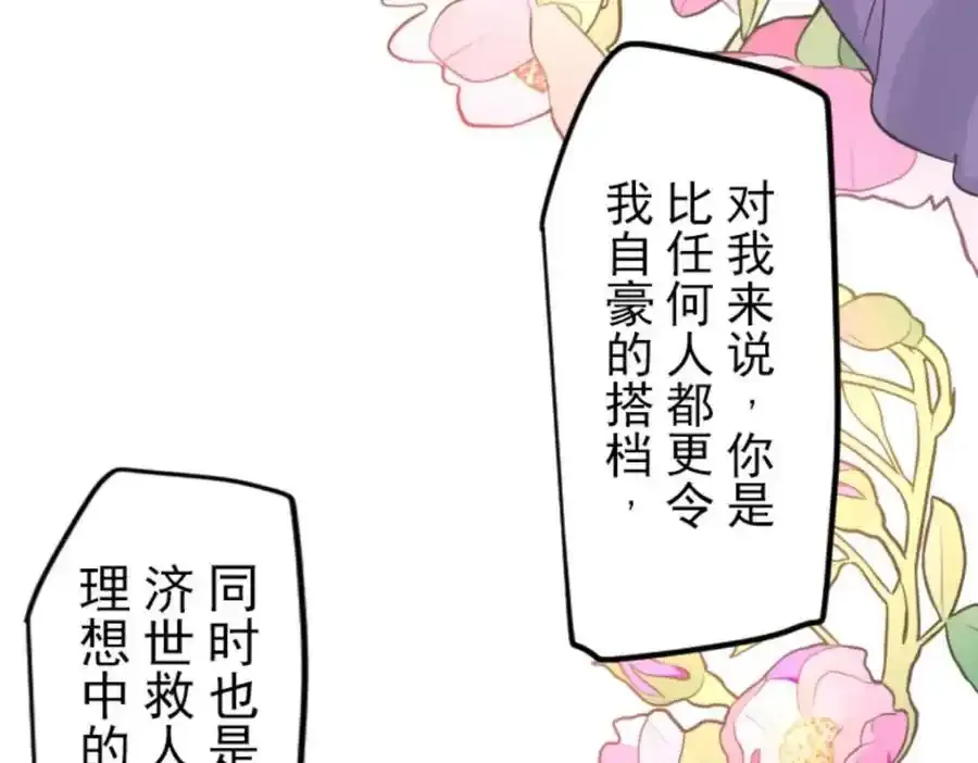 第311话 皇子与王子374