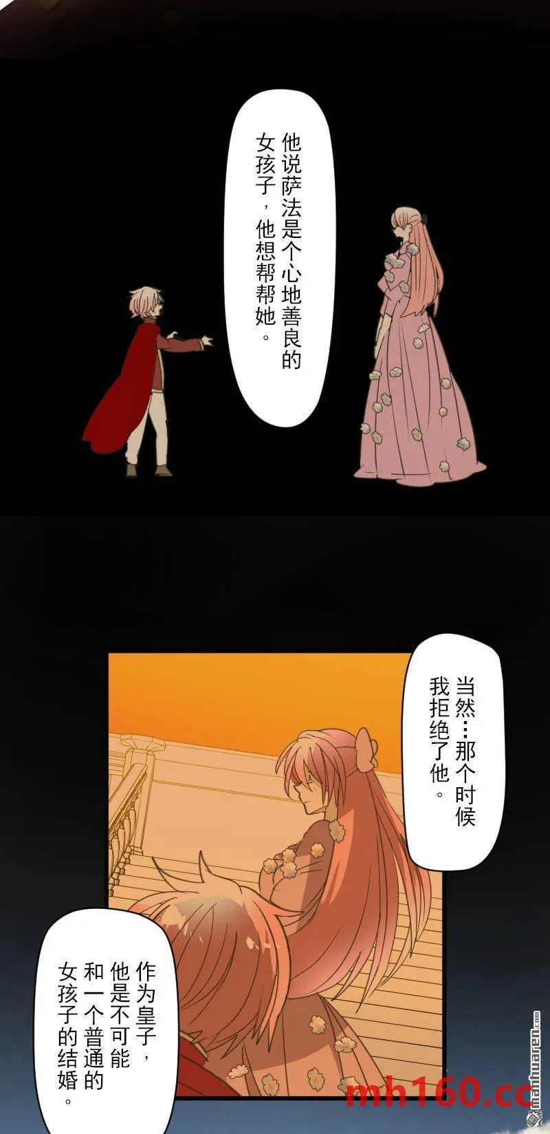 第332回 深渊之城235