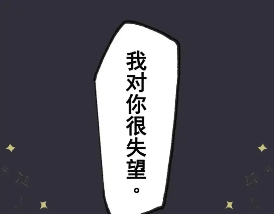 第312话 天才与废物154