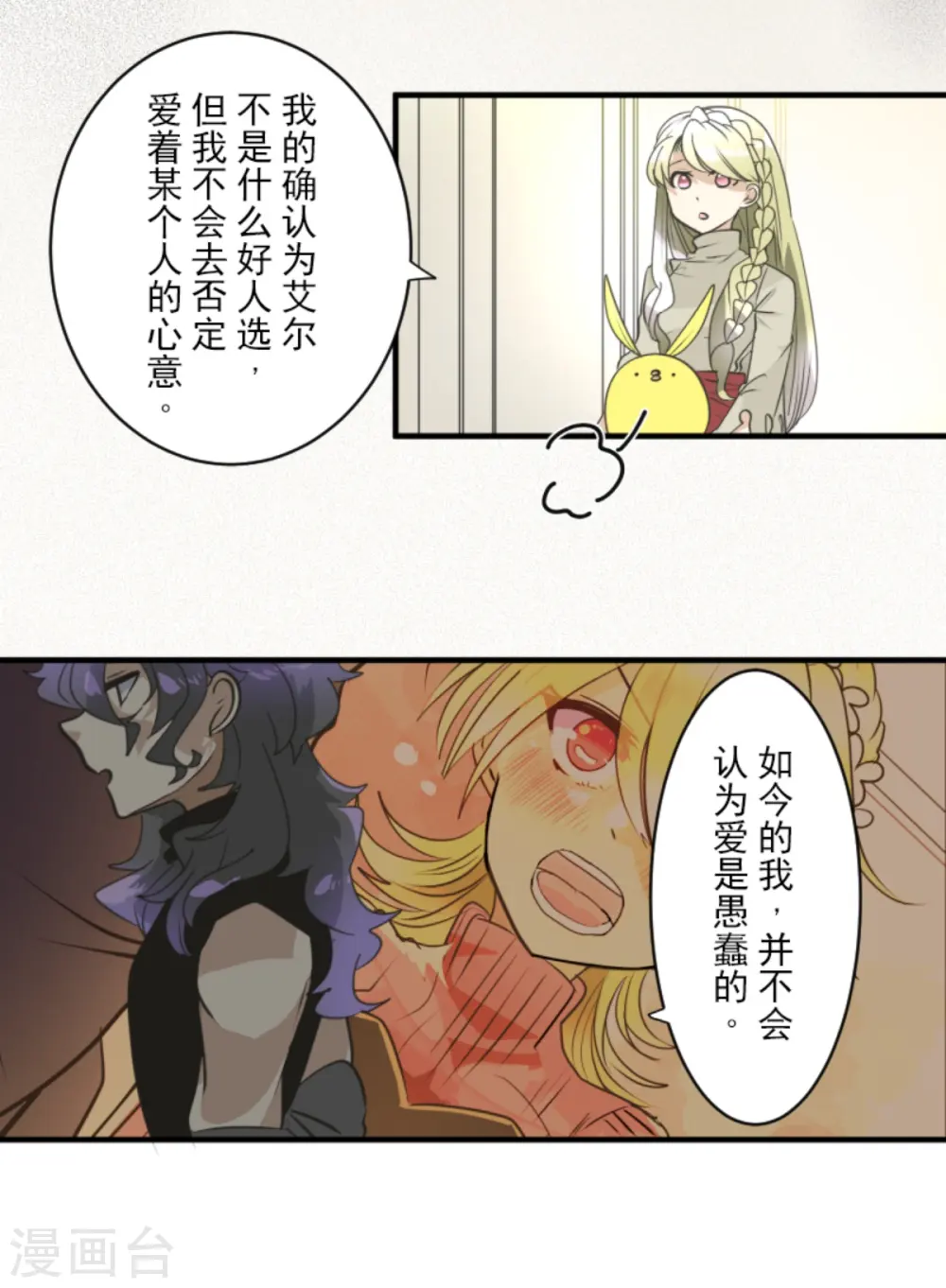 第272话 强者的定义52