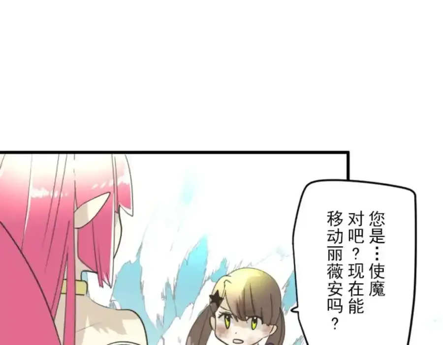 第315话 战前布置126