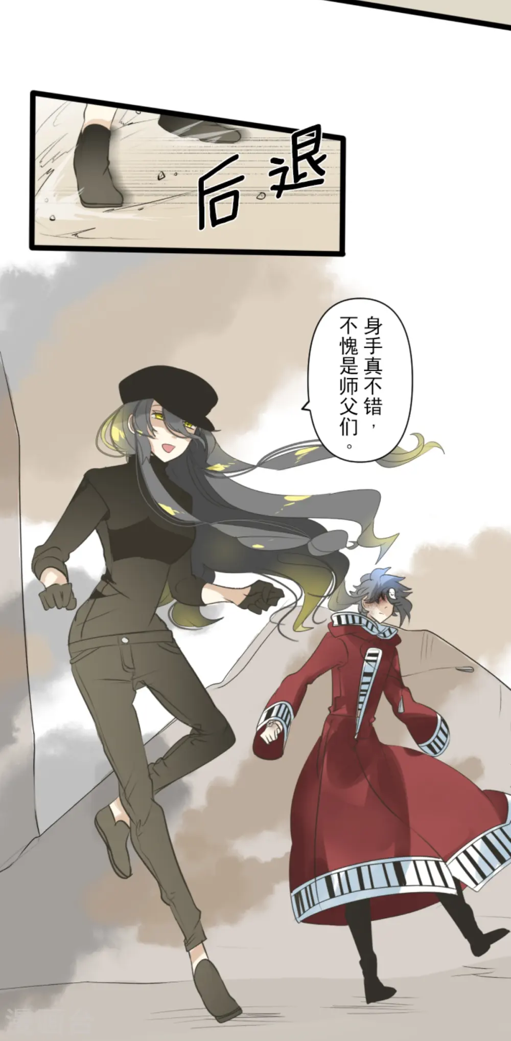 第281话 迎来终焉？15