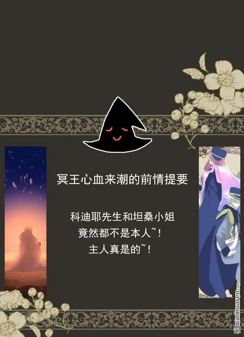 第325回 扭曲的愿望20