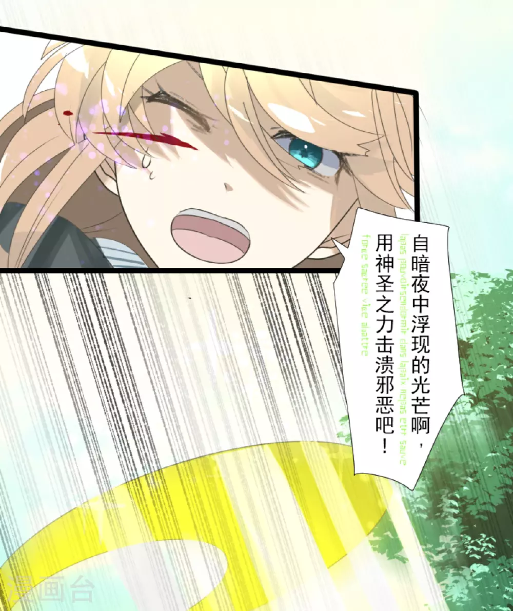第293话 两人的宿命26