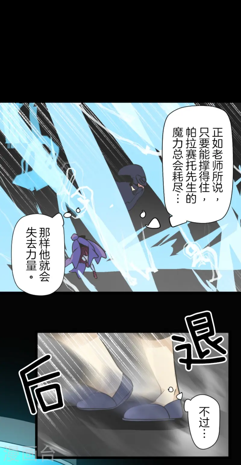 第211话 耻辱315