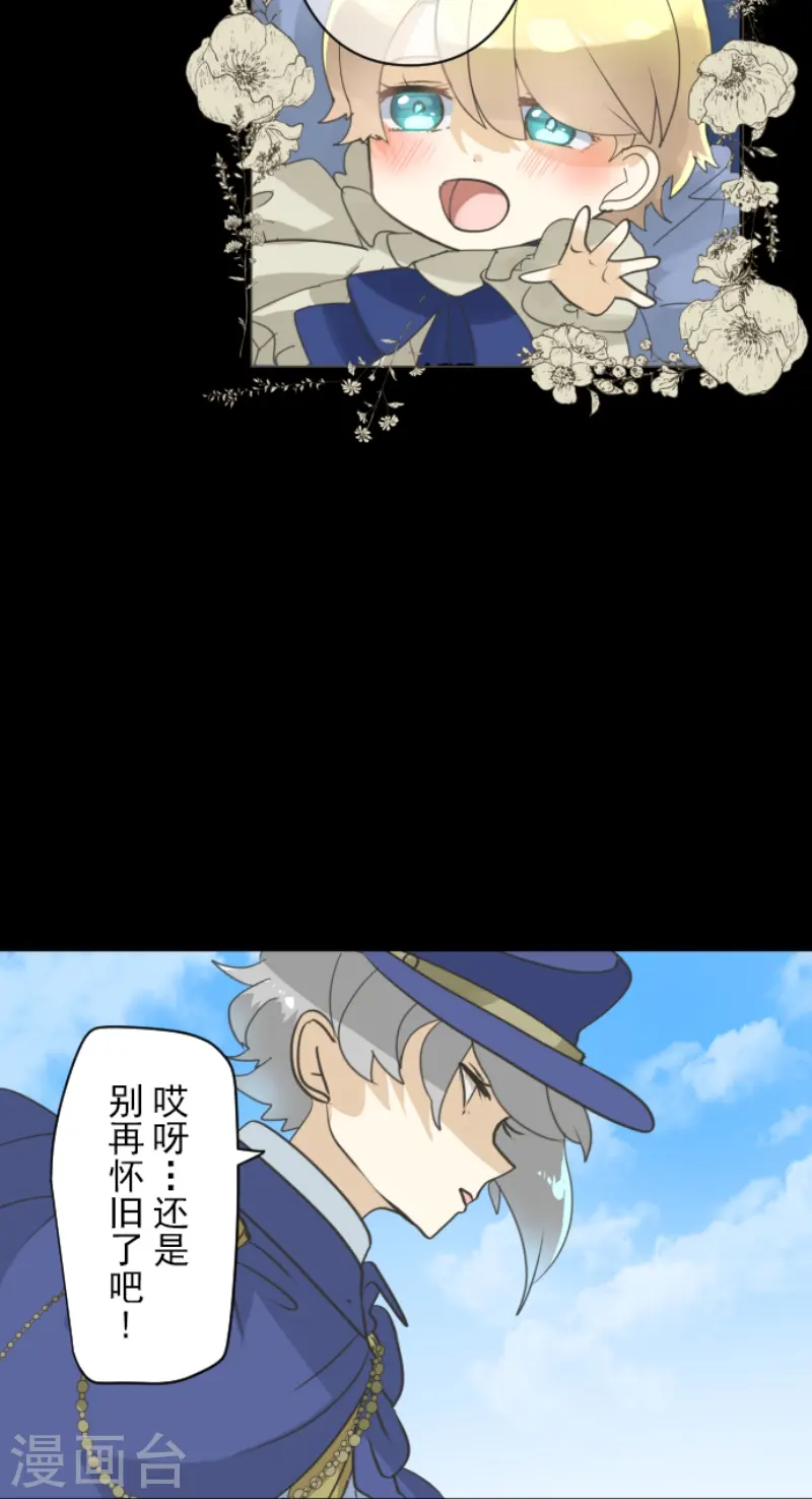 第241话 过去篇3514
