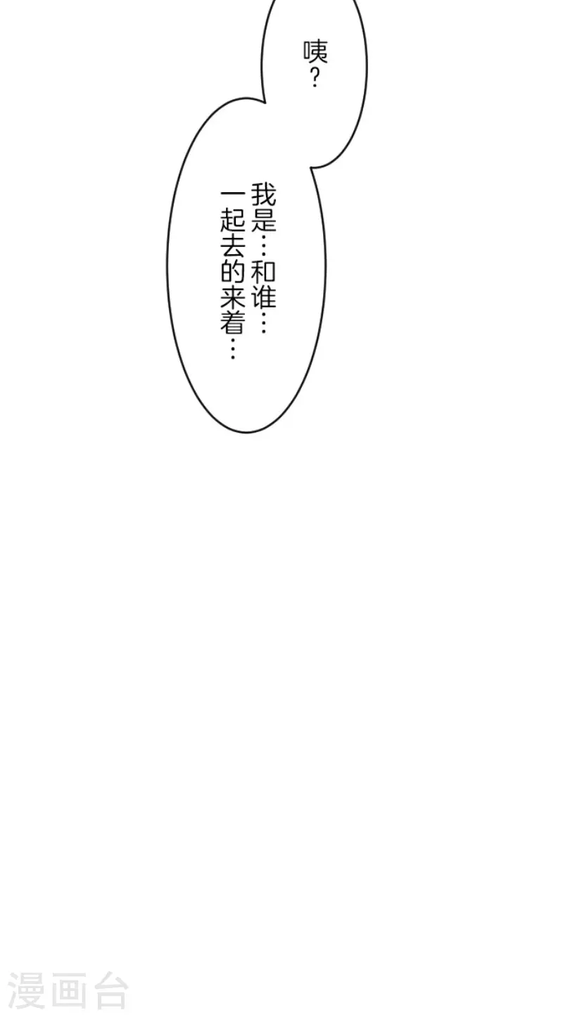 第104话 德露西亚的愿望42