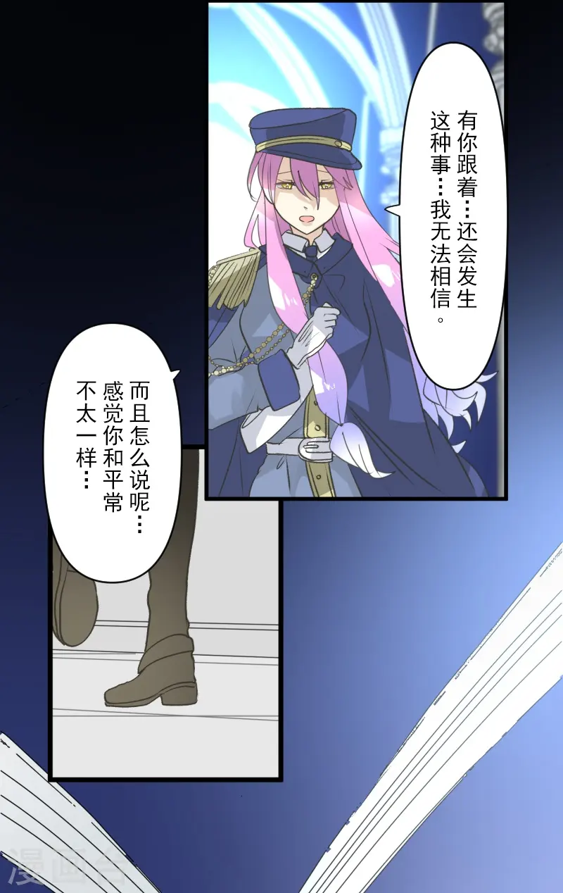 第244话 说服43