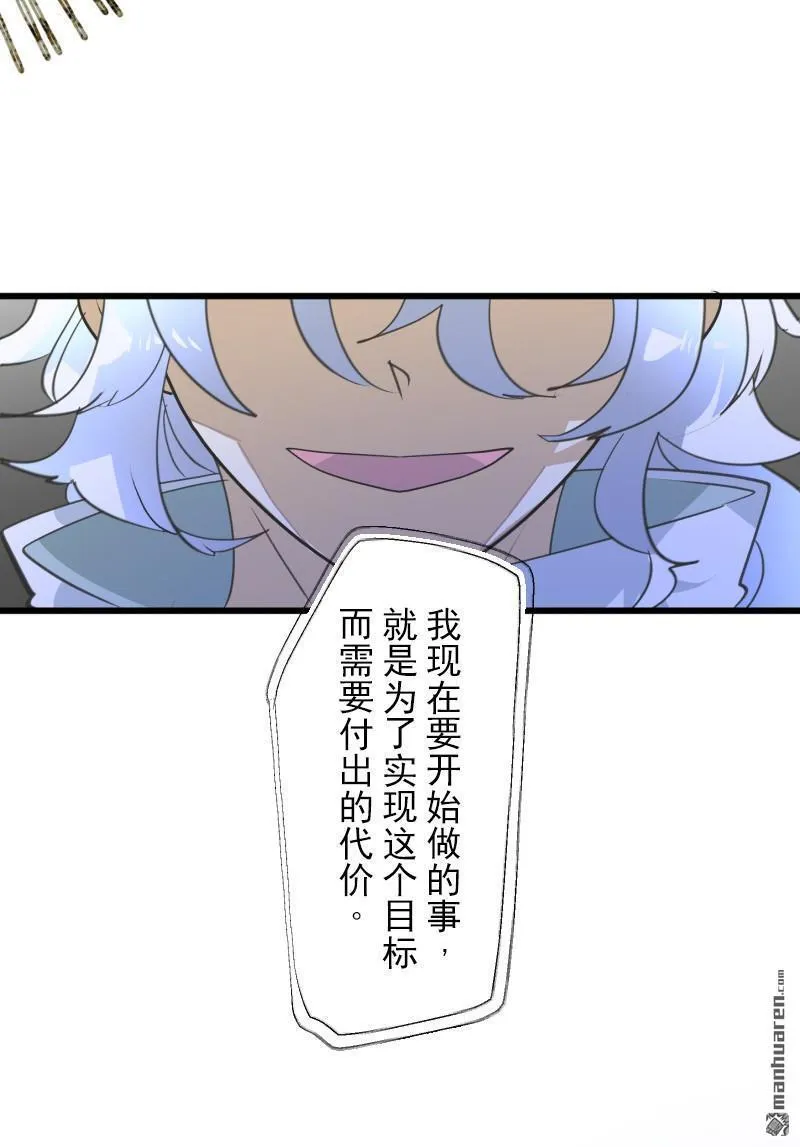 第334回 他和她的羁绊151