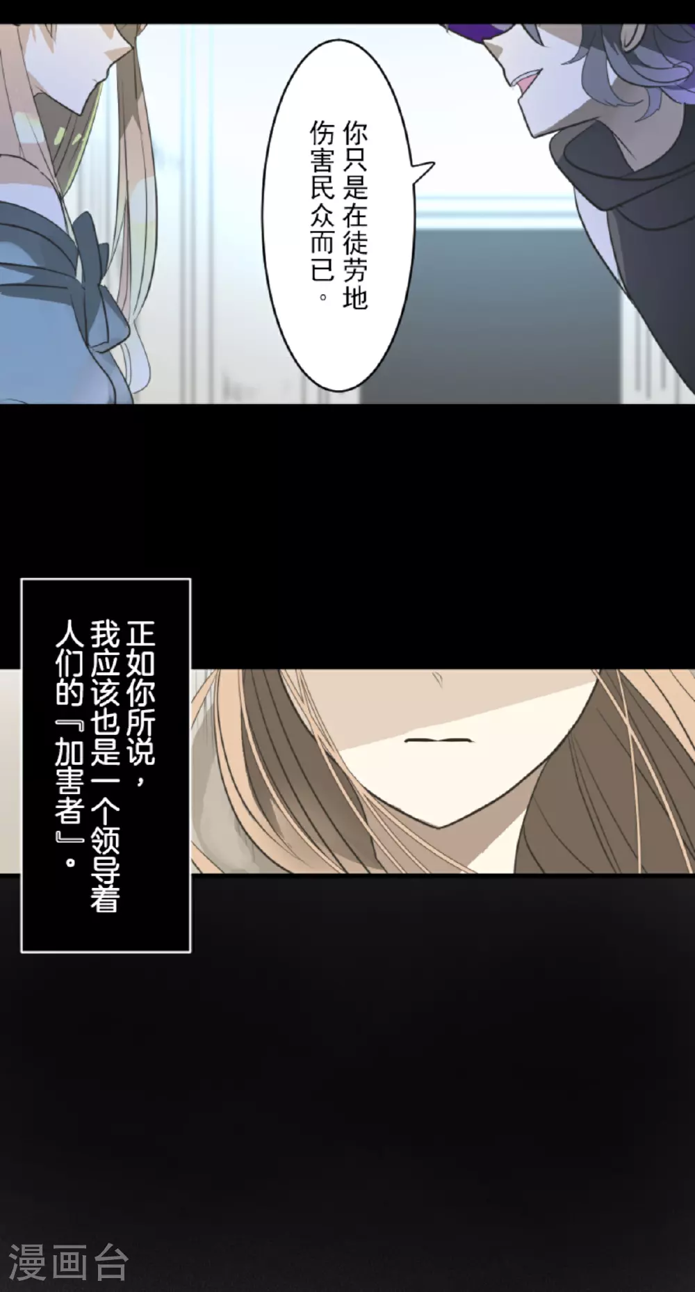 第290话 过去篇4212