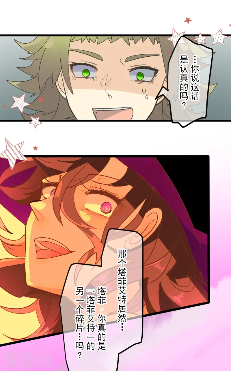 第261话 送入地狱21
