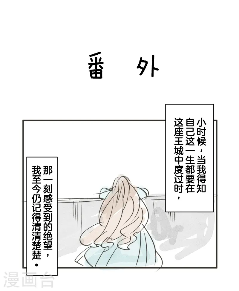 第252话 捉迷藏256