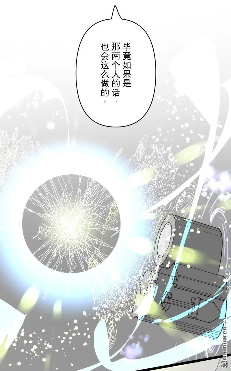第326话 先行一步2