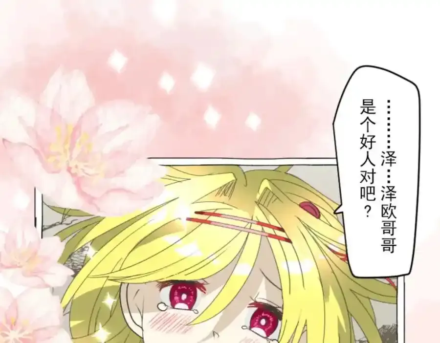 第319话 最后的实验23