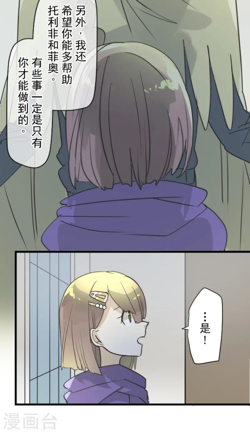 第223话 黄金羽饰46