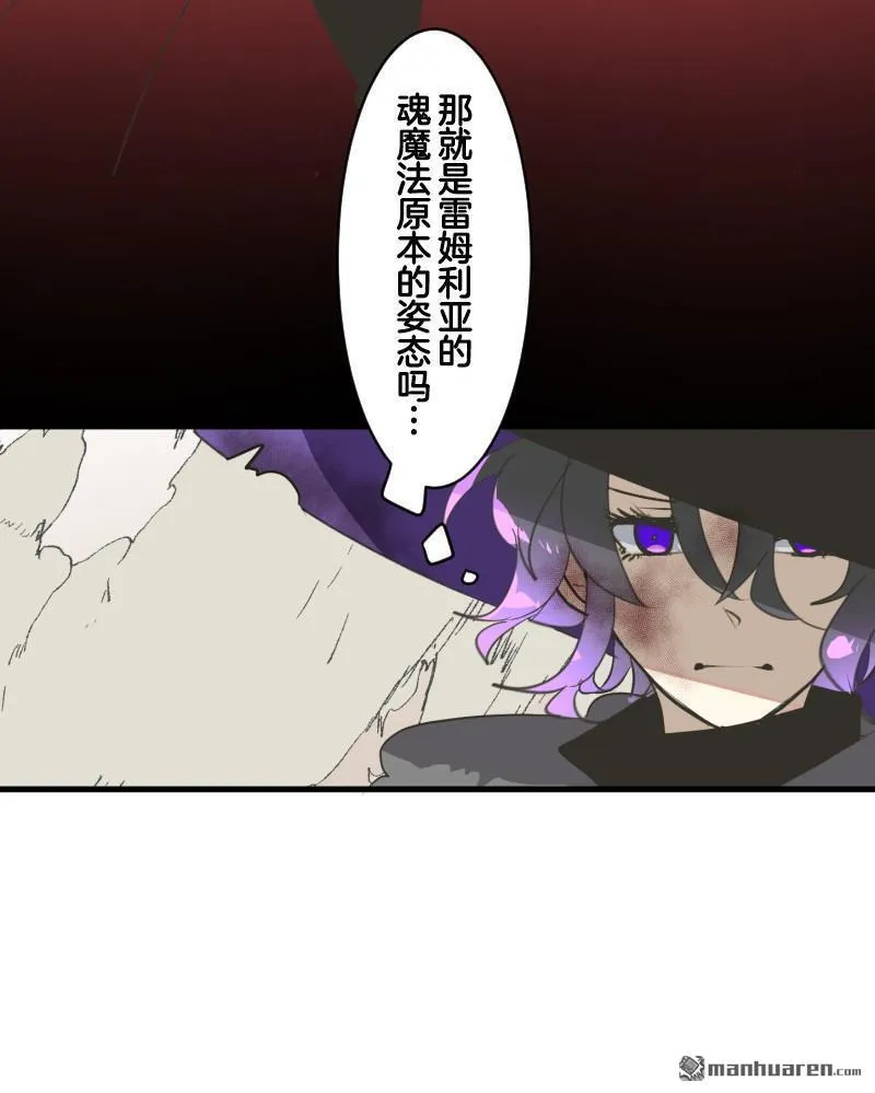 第328回 塔菲VS.雷姆利亚13