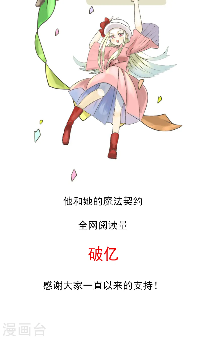 第81话 分别38