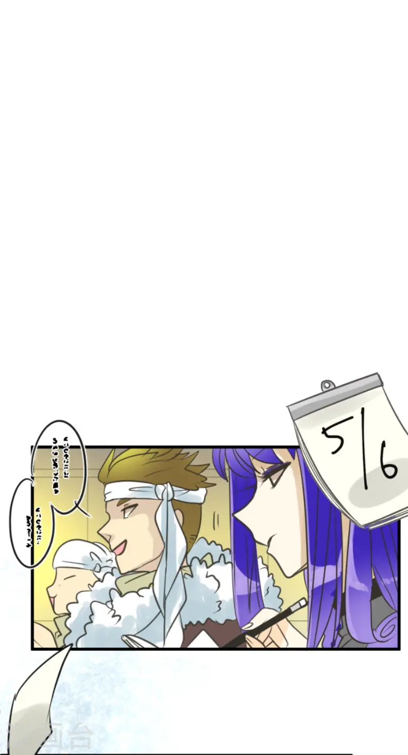 第128话 皇女与混混15