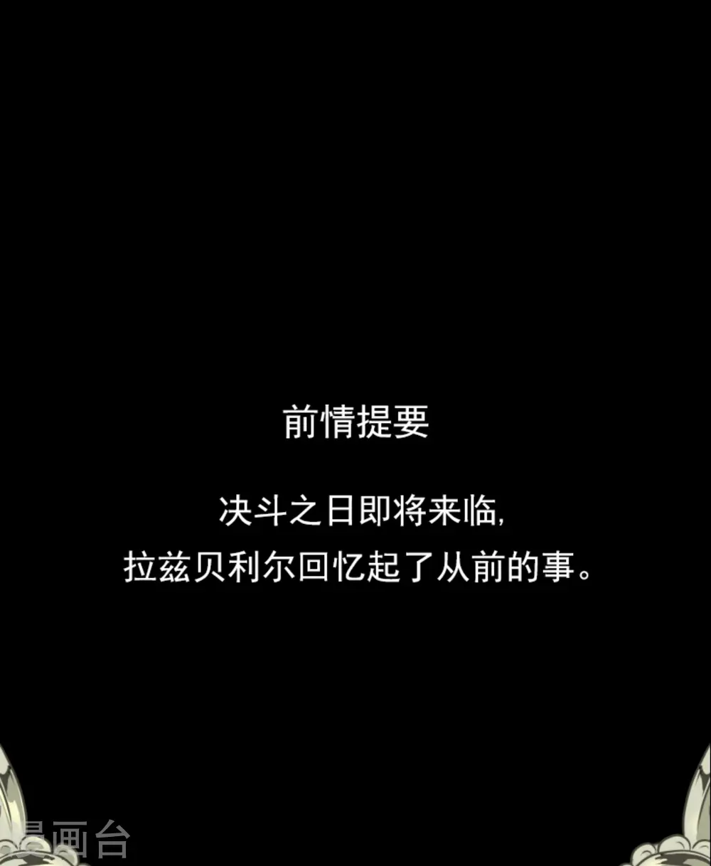 第274话 过去篇390