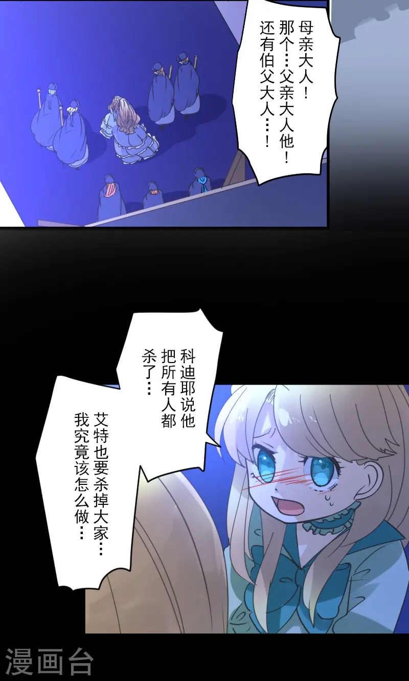 第251话 捉迷藏142
