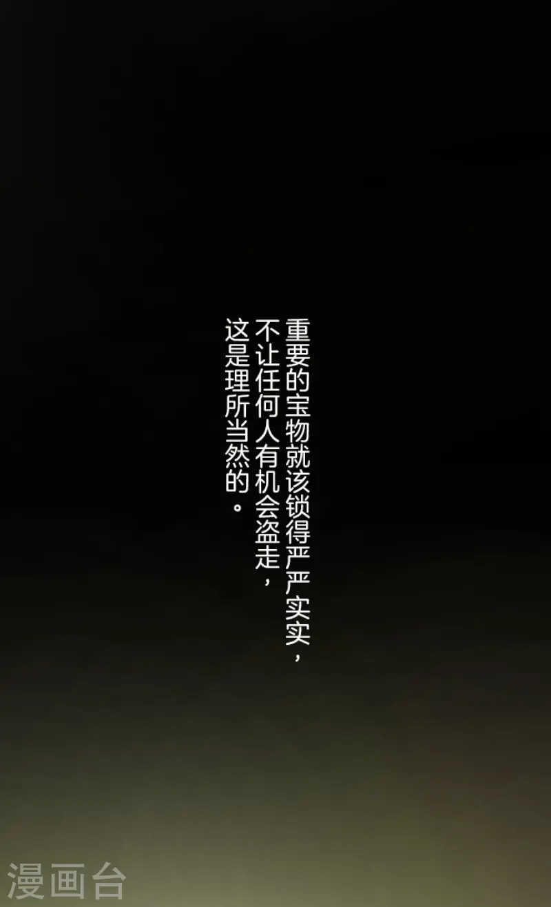 第241话 过去篇3536