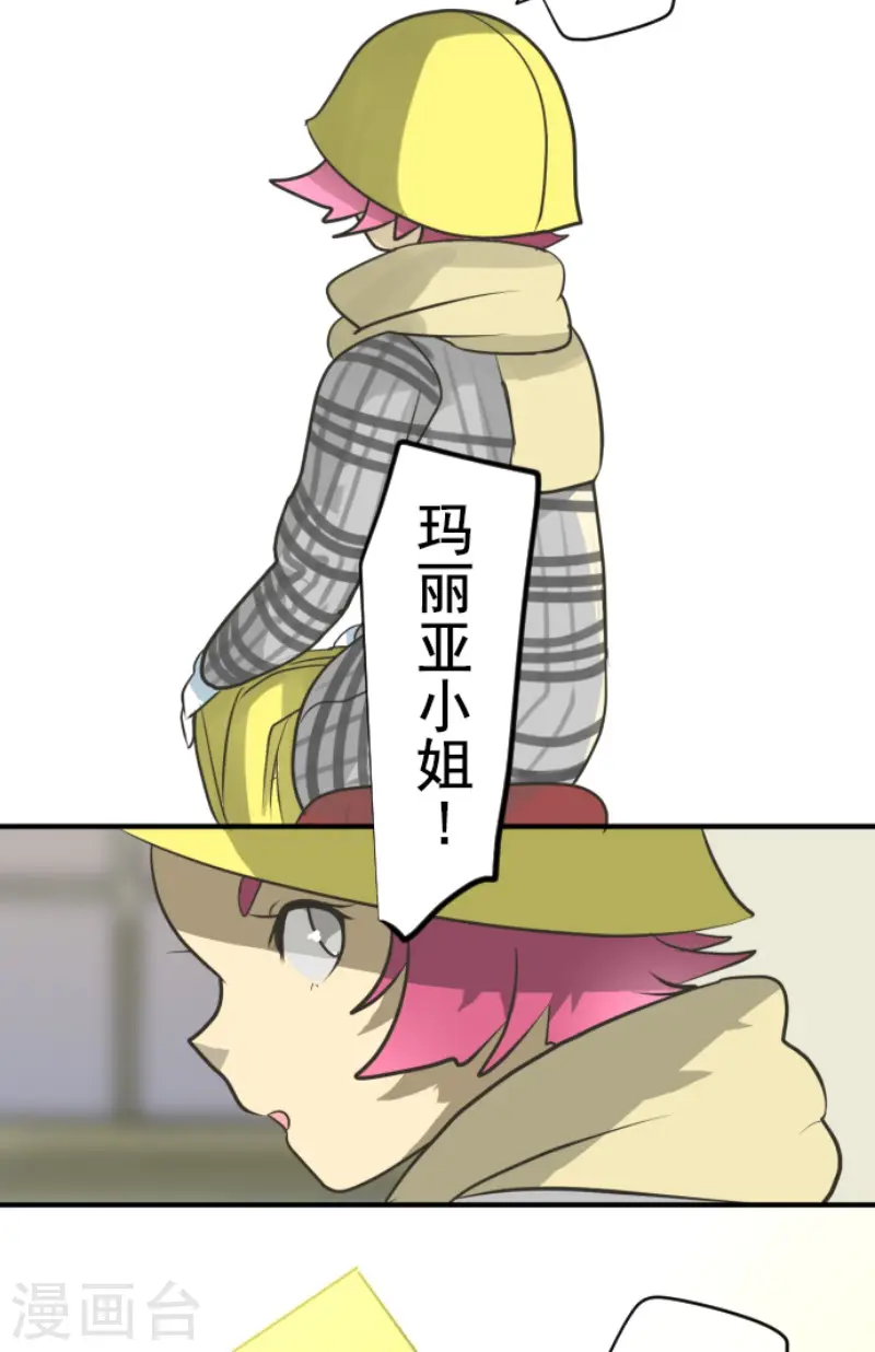 第193话 安慰14