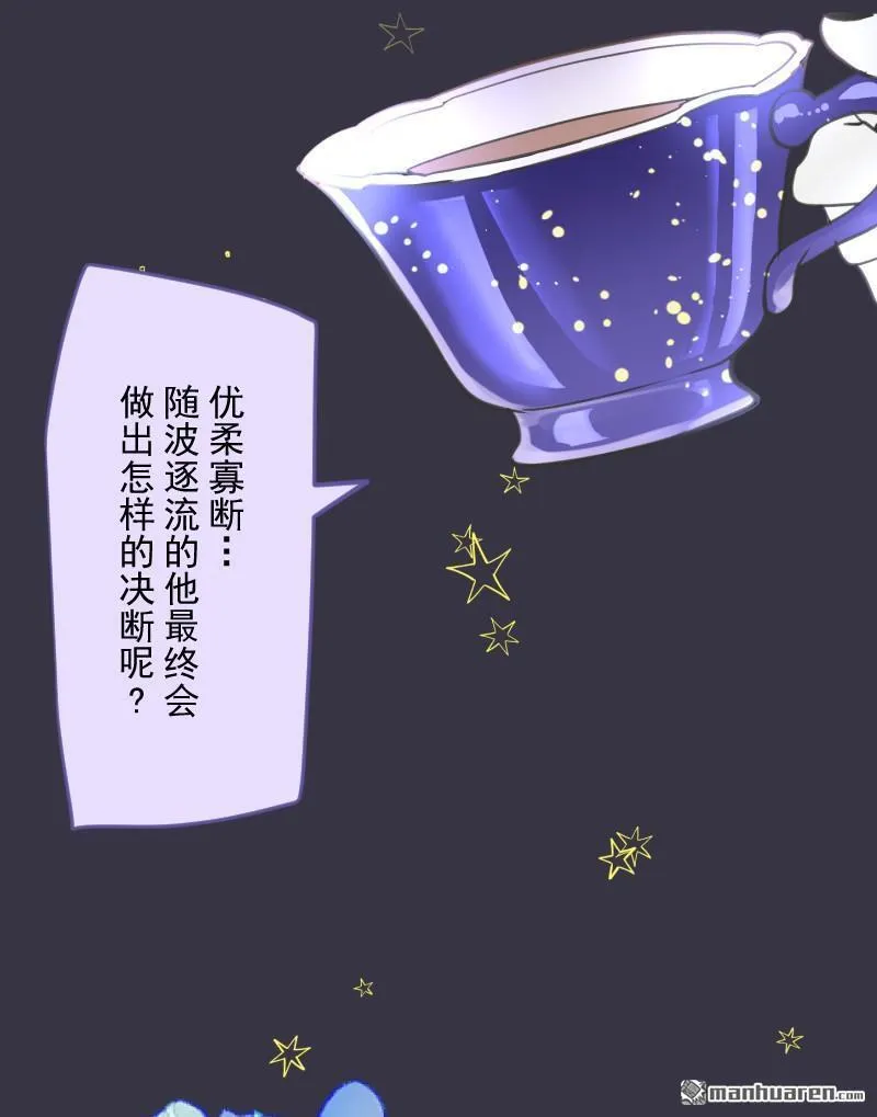 第340话 赎罪之旅87