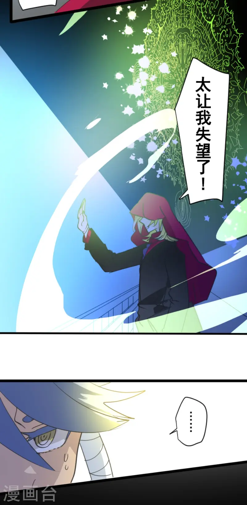 第211话 耻辱342