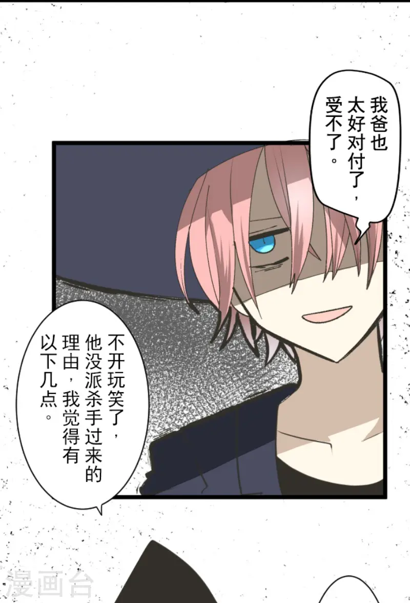 第221话 搬家37