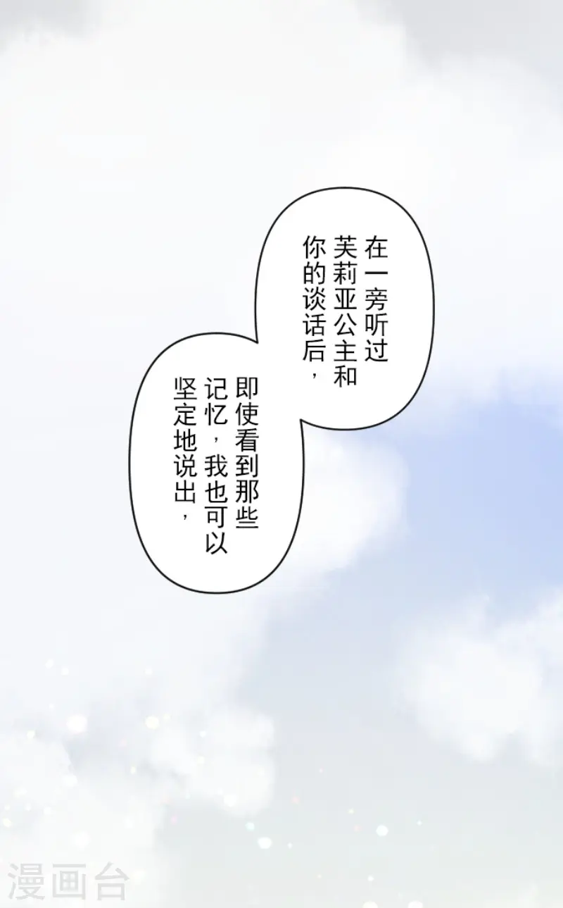 第219话 不同的感情44
