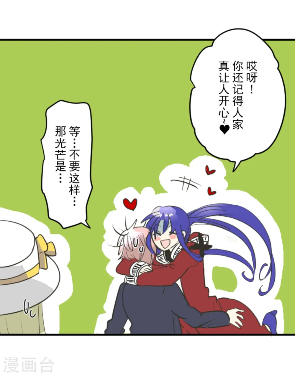 第281话 迎来终焉？56