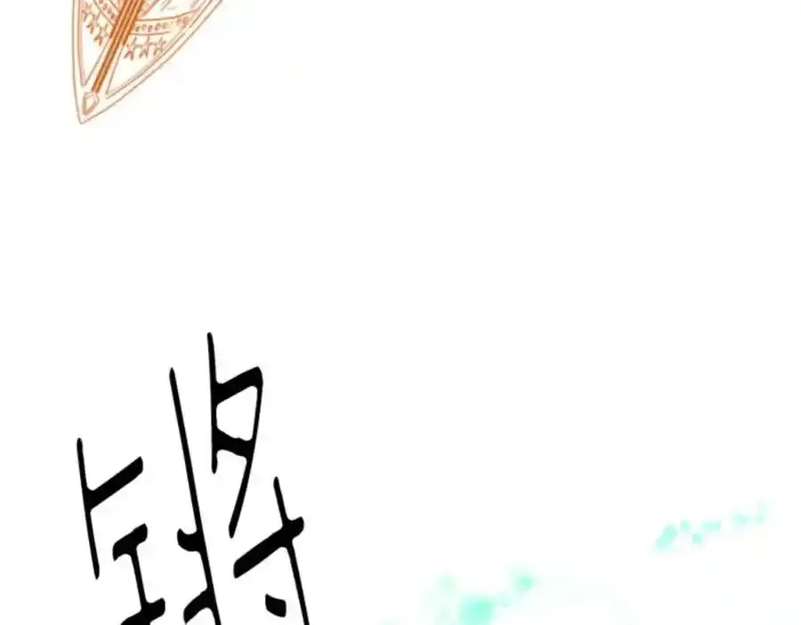 第310话 皇子与王子2139