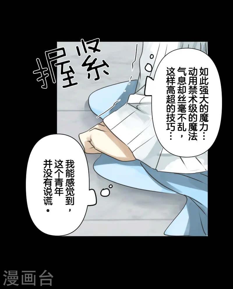 第253话 毫不动摇31