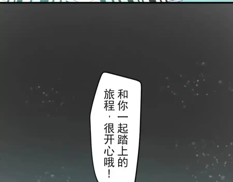 第308话 正式开战246